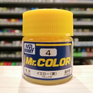 สี Mr.COLOR no.4 YELLOW