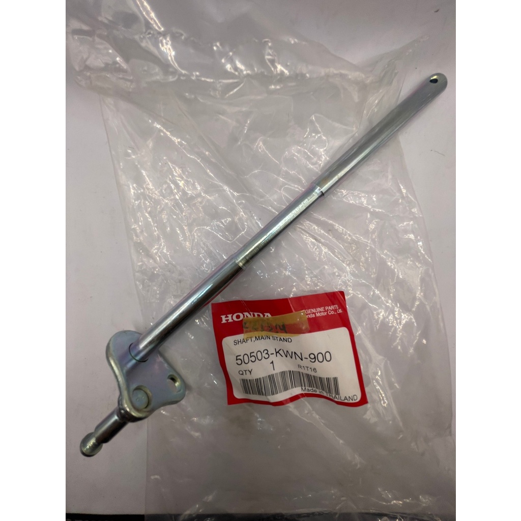 แกนขาตั้งกลาง (Shaft, Main Stand 50503-KWN-900) Honda PCX125, PCX150 (2012-2017) แท้ศูนย์