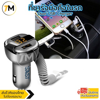 ที่ชาร์จมือถือในรถ ชาร์จเร็ว 2ช่อง ที่ชาร์จในรถแบบ USB Car Charger Quick Dual USB 3.4A