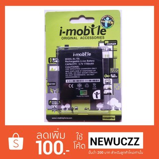 แบตเตอรี่ i-mobile BL-166  iQ3