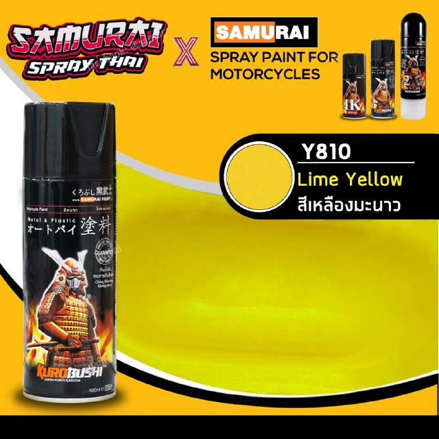 สีสเปรย์ซามูไร รถยามาฮ่า สีเหลืองมะนาว เบอร์ Y810 * SAMURAI aerosal SPRAY Honda no. Y810 Lime Yellow 400ml