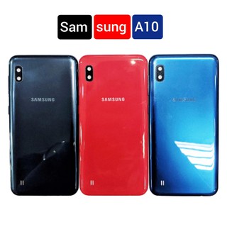 ฝาหลัง Samsung Galaxy A10 ดำ, แดง, น้ำเงิน คุณภาพดี ราคาถูก