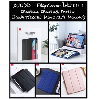 เคสฝาพับ XUNDD FlipCover ไอแพด iPadPro11、iPadPro10.5 Air3、Mini1/2/3、Mini5/4、iPad9.7(17/18)、iPad10.2(Gen7/Gen8) ใส่ปากกา