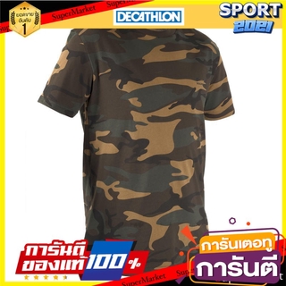 เสื้อยืดแขนสั้นสำหรับส่องสัตว์รุ่น 100 (สีเขียวลายพราง) Hunting short-sleeved T-shirt 100 - camouflage green