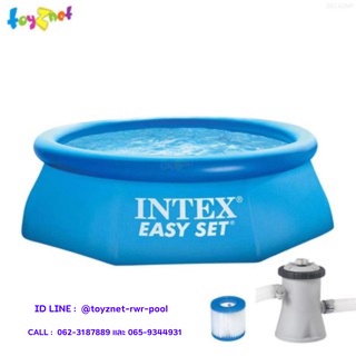 Intex สระน้ำ อีซี่เซ็ต 8 ฟุต (2.44x0.76 ม.) เครื่องกรองระบบไส้กรอง (2,006 ลิตร)/ชม. รุ่น 28112