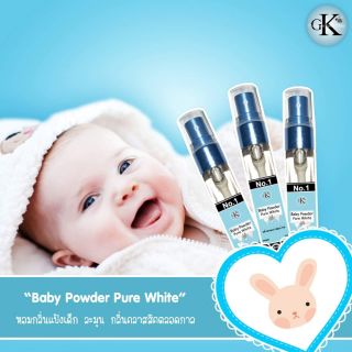 Baby powder pure white กลิ่นแป้งเด็กแคร์