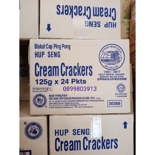 🏵️ยกลัง🏵️ ขนมปัง ฮับเส็ง ขนมแครกเกอร์ ขนาด 125 ก. 24 ห่อ Cream Crackers HUP SENG ขนมปังแผ่น ขนมมาเลเซีย