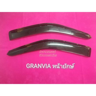 กันสาด Toyota Granvia (หน้ายักษ์)