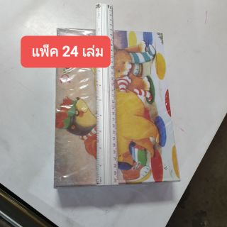 24เล่มสมุดวาดเขียนเล่มเล็กจำนวน1แพค24เล่ม