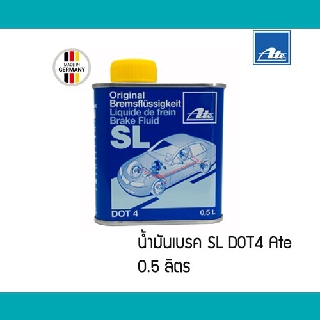 น้ำมันเบรค ATE SL DOT4 0.5 ลิตร