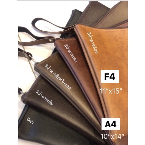 สินค้าพร้อมส่งแฟ้มหนัง#แฟ้มA4F4แฟ้มใส่เอกสาร#กระเป๋าถือ#เนื้องานหนา