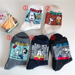 ถุงเท้าผ้าฝ้ายสไตล์เกาหลีสำหรับผู้หญิง Snoopy socks