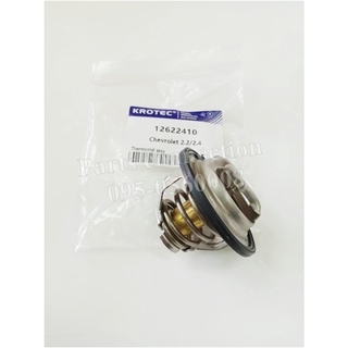 🔥ลดเพิ่ม 60 บาทใส่โค้ด WEE659EA🔥 วาล์วน้ำ CHEVROLET ZAFIRA 2.2 ราคา/ตัว