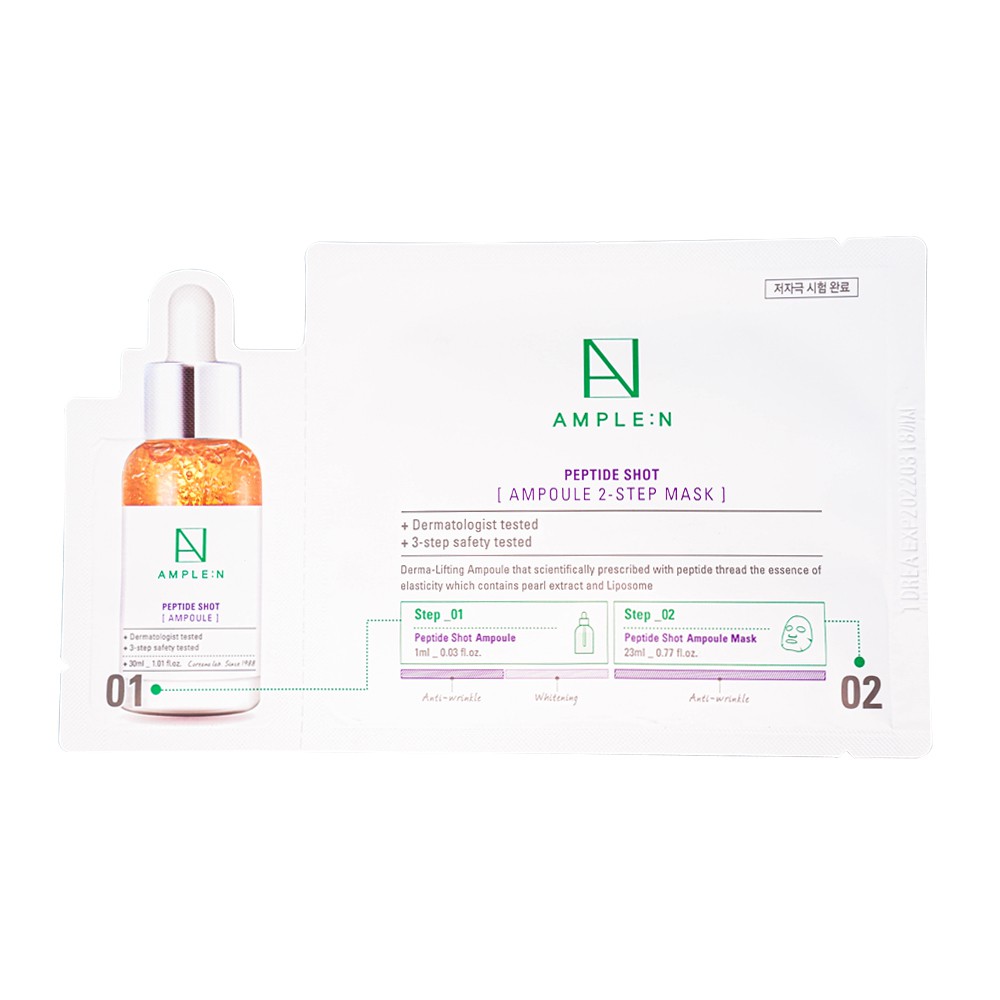 AMPLE:N PEPTIDE AMPOULE 2 STEP MASK