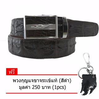 เข็มขัดหนังจระเข้แท้ (ส่วนกระดูก) หัวออโต้ ขนาด 1.5 นิ้ว NINZA รุ่น CC-03 สีน้ำตาล แถม พวงกุญแจขาจระเข้แท้ 1 pcs สีดำ