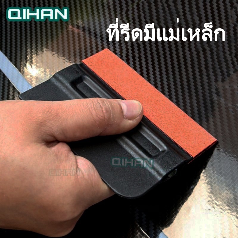 ที่​รีด​สติ๊กเกอร์​เคฟล่า​ฟิล์ม​ใส​กัน​รอย​อุปกรณ์​แร็ป​รถยนต์​ใช้ได้​ทั้ง​2​ด้าน​มี​แม่เหล็ก​ 1อัน​