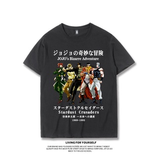 เสื้อยืดโอเวอร์ไซส์JOJO s Bizarre Adventure Star Fighter Joint เสื้อยืด Kakuta Jotaro อะนิเมะอุปกรณ์ต่อพ่วงขนาดใหญ่ผ้าฝ้