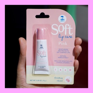 ลิปเภสัชกร Soft Lip Care Pink 8g.