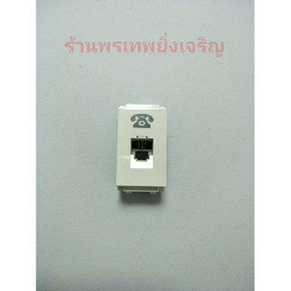 CHANG เต้ารับโทรศัพท์ ปลั๊กโทรศัพท์ สีขาว