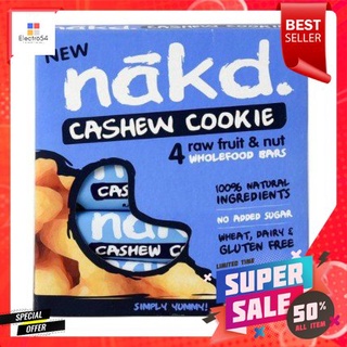 Nakd Cashew Cookie Multi x 4 140g คุกกี้มะม่วงหิมพานต์ผลไม้ดิบและถั่วบาร์