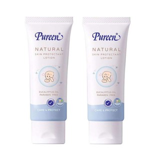 Pureen โลชั่นกันยุง Natural Skin Protectant Lotion 40 ml. ( แพ็ค 2 หลอด) Exp.22/04/2025