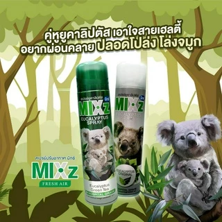 MIXZ health breath ชุด สเปรย์ยูคาลิปตัสและยูคาชาเขียว 2 กระป๋อง 320 ml.