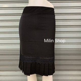 Milin shop กระโปรงทำงาน จีบชาย เว้นลูกไม้หน้าขา กระโปรงดำ กระโปรงสวย