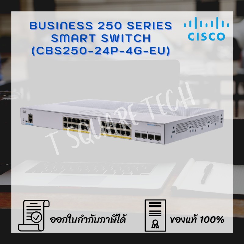 Switch (สวิตซ์) Cisco CBS250 Smart 24-port (CBS250-24P-4G-EU)