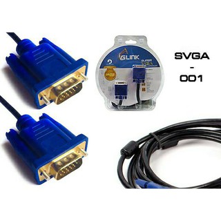 สาย VGA Cable GLink สายกลม Super VGA for All Projector and LCD/LED รุ่น Svga001  10เมตร