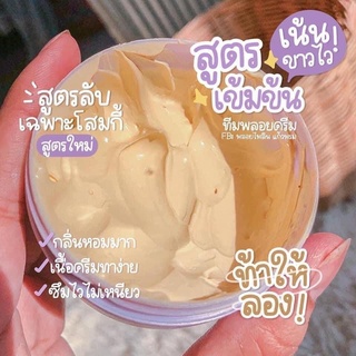 โสมกี้ ครีมโสมกี้กระปุกสีม่วง Kikeypc Ginseng Cream 100g. ❌รับประกันแท้100%❌