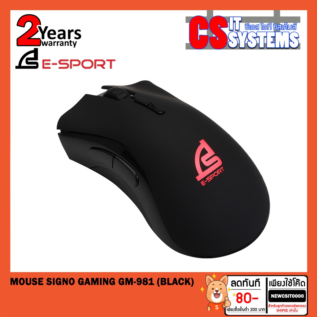 MOUSE SIGNO GAMING GM-981 (BLACK)