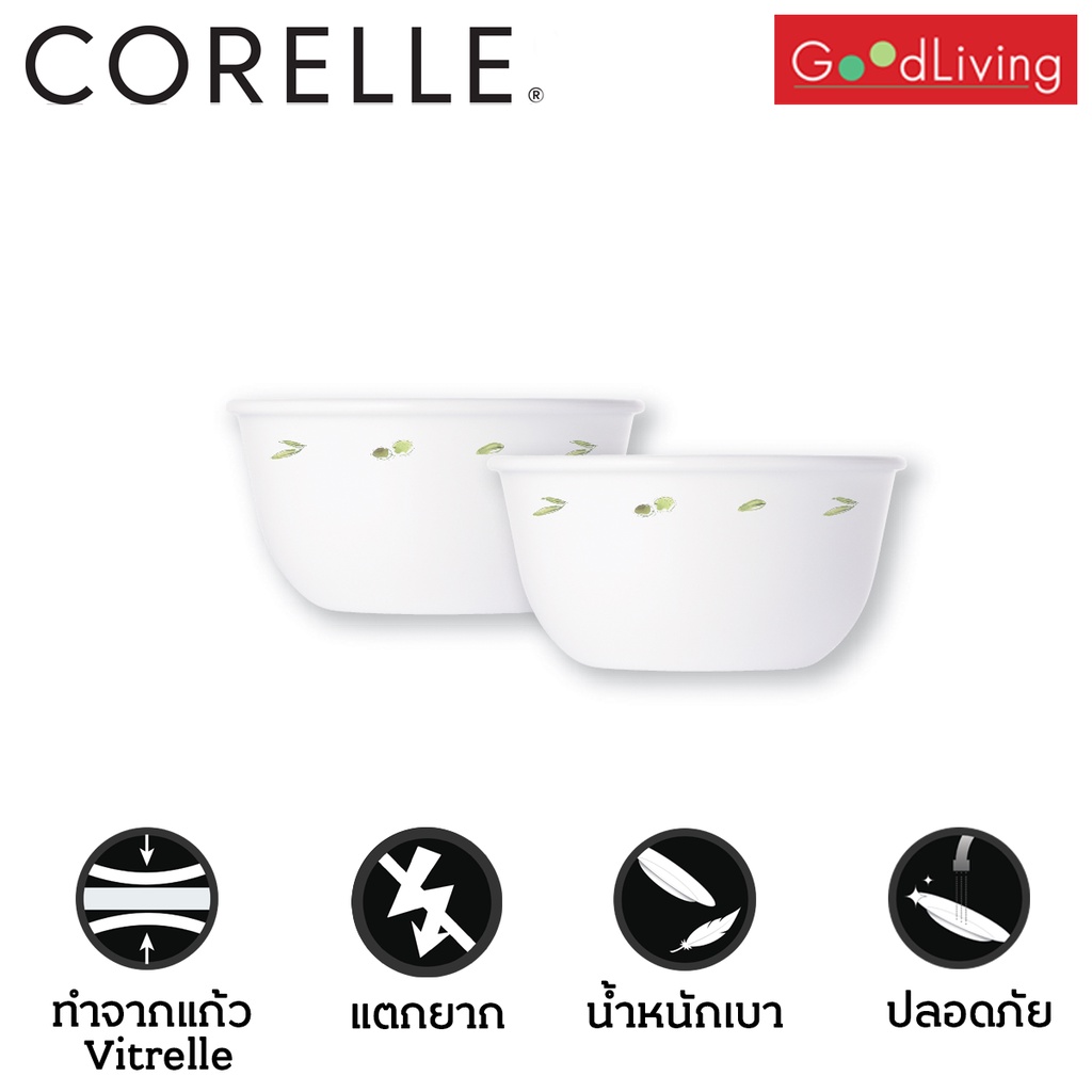 Corelle ถ้วยข้าวสีเขียว ขนาด 11oz.(325ml.) 2 ชิ้น/C-411-OG-2