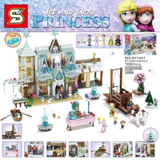 เลโก้ เจ้าหญิงโฟรเซ่น Frozen Ice an Snow 1650ชิ้น