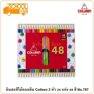 Colleen สีไม้ คอลลีน 2 หัว 24 แท่ง 48 สี No.787 ดินสอสี Colored Pencils ศิลปะ วาดรูป ระบายส