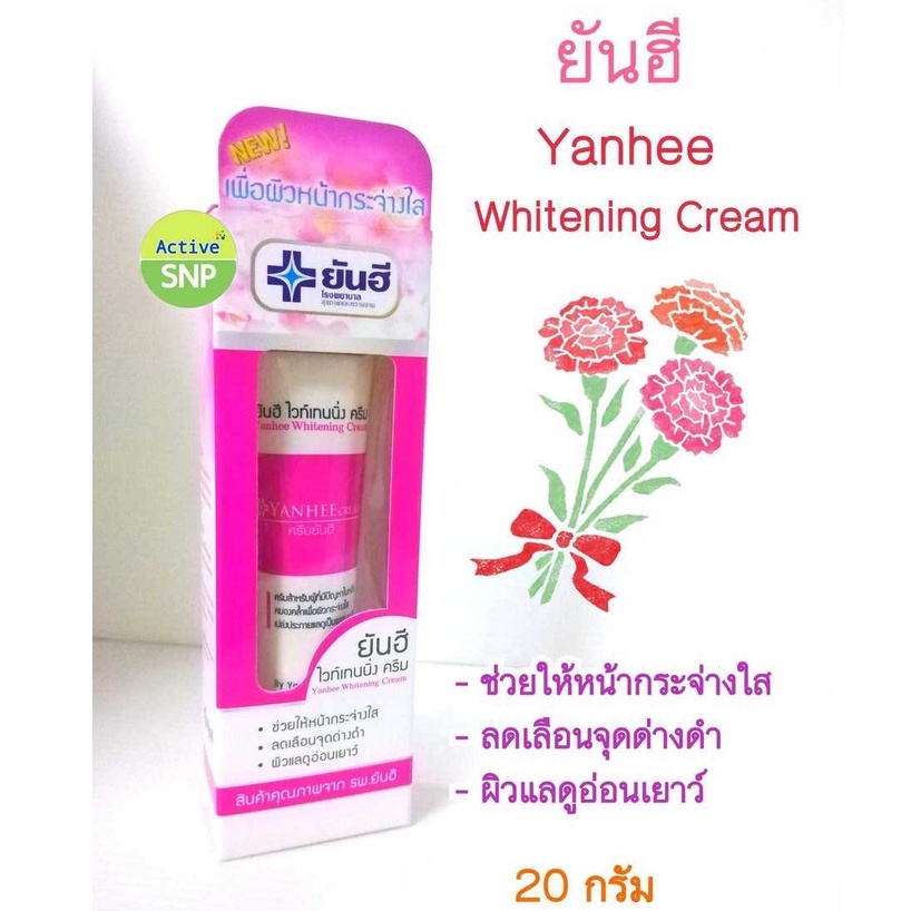 Yanhee Whitening cream 20g