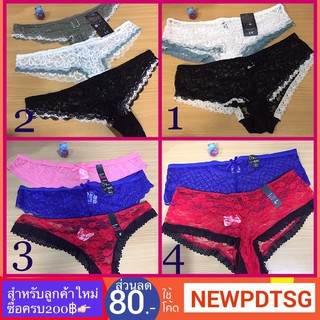 กางเกงในผ้าลูกไม้ เอว24-38 🌟 โปรซื้อทุก 5ชิ้น ลดเลย 50฿ คละได้ทุกสินค้าในโปรเดียวกัน