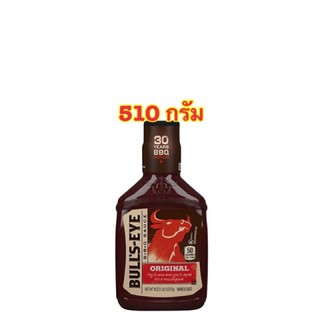 [พร้อมส่ง]Bulls-Eye Original BBQ Sauce ขนาด 510 กรัม