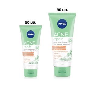 NIVEA Foam โฟมล้างหน้า นีเวีย แอคเน่ เจนเทิล ไมโคร serum สูตรอ่อนโยน ผิวมี สิว