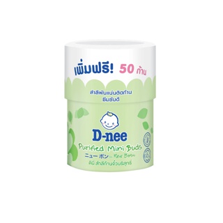 [ขายดี] D-nee สำลีก้านเล็ก สำหรับเด็ก 150 ก้าน กระปุก-150 ก้าน