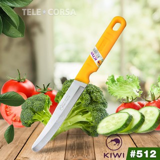   มีดKIWI มีดหั่นสแตนเลสกีวี 512 ด้ามสีส้ม 21.6 CM รุ่น Kitchen-knife-kiwi-512-07a-Boss