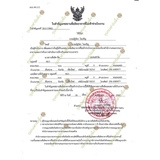 รวงผึ้งแท้ขนาด 400 200 120 และ 85 กรัม มี อย.และ GAPรวงน้ำผึ้งสดธรรมชาติ 100% HoneyComb กุนทนฟาร์ม