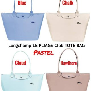 กระเป๋าสะพาย Size L สีพาสเทล Locoste LE PLIAGE CLUB TOTE BAG