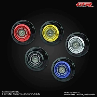 น็อตปิดจานไฟ GTR XMAX 300 R3 MT03