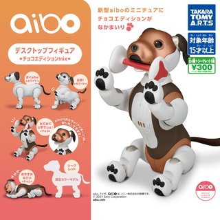 (เพิ่มครบชุดพร้อมส่ง) Gachapon กาชาปองหมาหุ่นยนต์จิ๋ว Aibo Robotdog โมเดลหมา