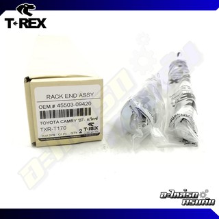 ลูกหมากแร็คพาวเวอร์ TREX สำหรับ TOYOTA CAMRY ACV40/41 07-12, ACV50 13-18 (TXR-T170)