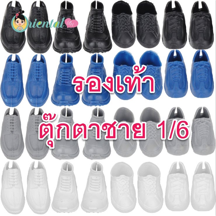 พร้อมส่ง รองเท้าเคน รองเท้าบาร์บี้เคน