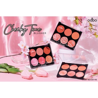 ODBO CHEEKY TONE BLUSHER (OD146) โอดีบีโอ ชีคกี้ โทน บลัชเชอร์ บลัชออน ปัดแก้ม