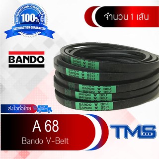 A 68 Bando สายพาน แบนโด ร่อง วี ซีรี่ย์ A V-Belt A68 (68inch x 8mm x 13mm)