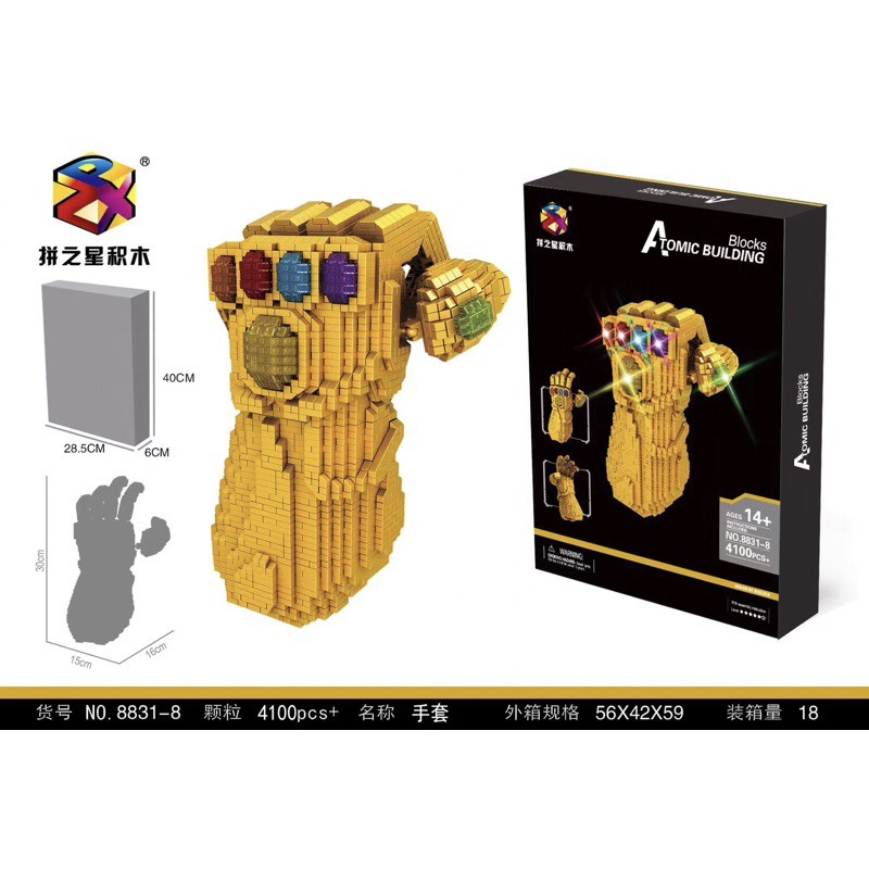 ตัวต่อนาโนถุงมือทานอส4100pcs ของพร้อมส่งครับ