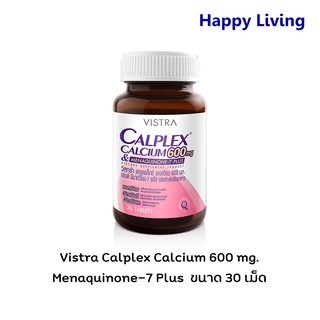 Vistra Calplex Calcium 600 mg. Menaquinone-7 Plus เสริมสร้างกระดูกให้แข็งแรง ขนาด 30 เม็ด [ฉลากชมพู]